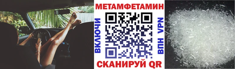 Купить где  Ардатов  Амфетамин 97% 