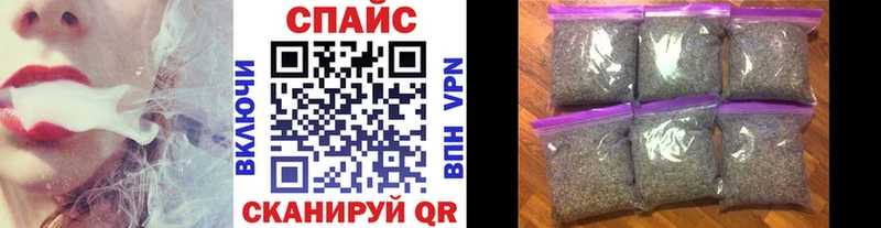 БУТИРАТ буратино Купить Ардатов