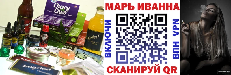 Печенье с ТГК конопля Купить закладки Ардатов