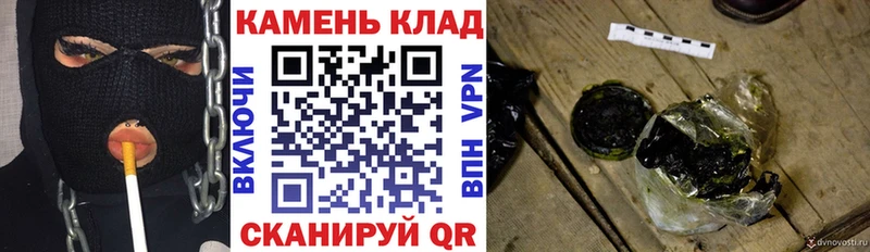 Купить  Ардатов  Гашиш гашик 