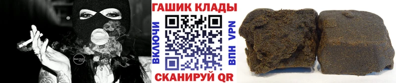 ГАШИШ hashish Ардатов