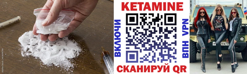 Купить где  Ардатов  КЕТАМИН ketamine 