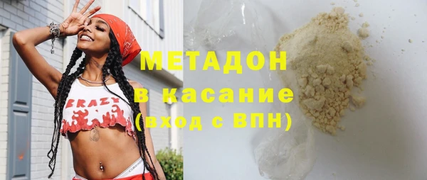 гашиш Лиски