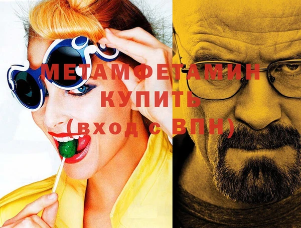 кокаин перу Липки