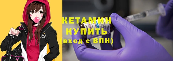 альфа пвп VHQ Лабытнанги