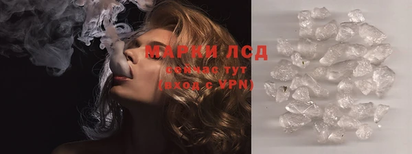 гашиш Лиски