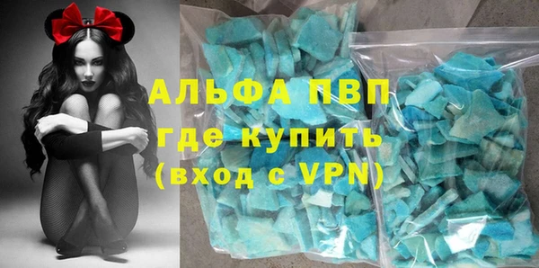 гашиш Лиски