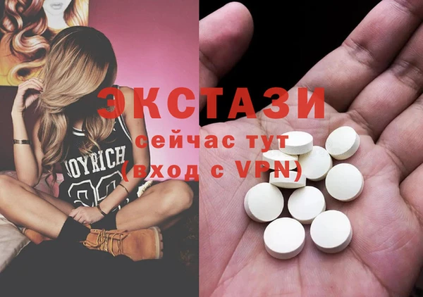 гашиш Лиски