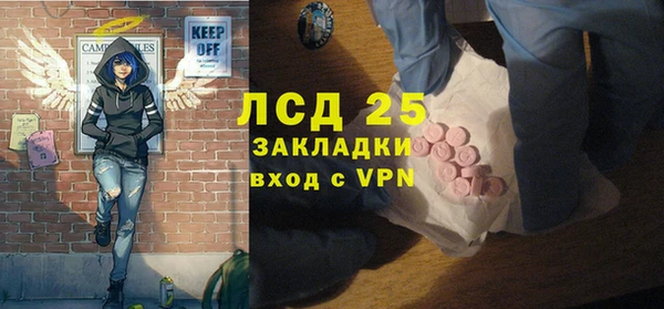 гашиш Лиски