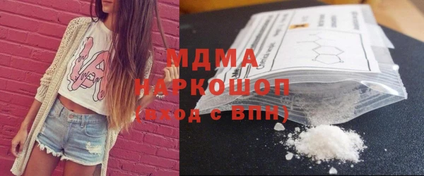 гашиш Лиски