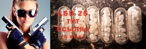 гашиш Лиски