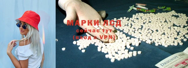 альфа пвп VHQ Лабытнанги