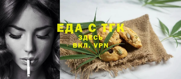 меф Ладушкин