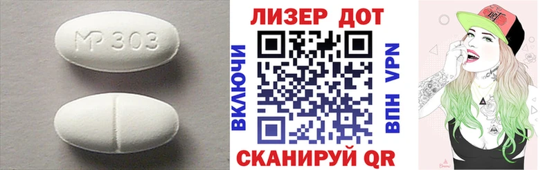 Лсд 25 экстази ecstasy Купить закладки Ардатов