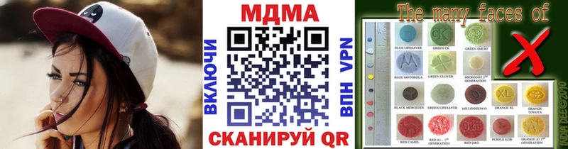 МДМА молли  Купить где  Ардатов 