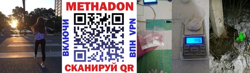 Купить  Ардатов  Метадон кристалл 