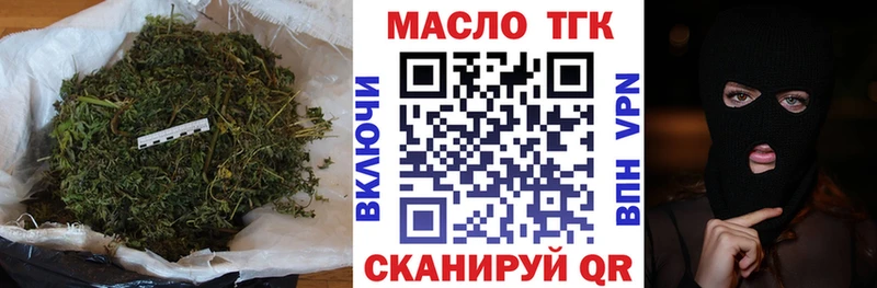 Купить закладки  Ардатов  Дистиллят ТГК гашишное масло 